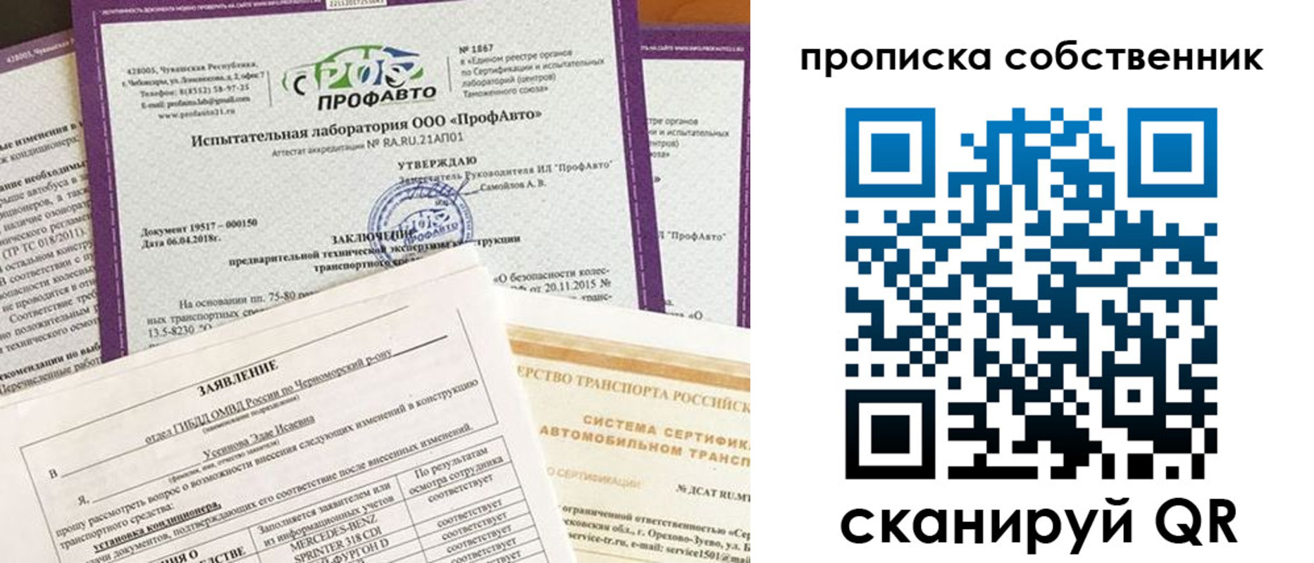 форма 3 в Микуни